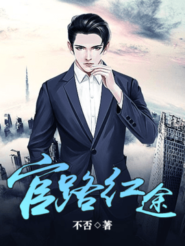 石更张悦