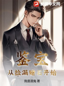 江峰赵嫣然