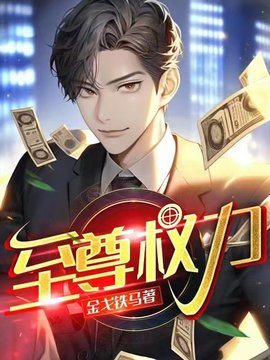 苏逸陈少杰
