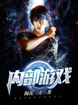 丁长林章亮雨