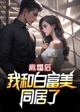 陈鹰扬陆千雪