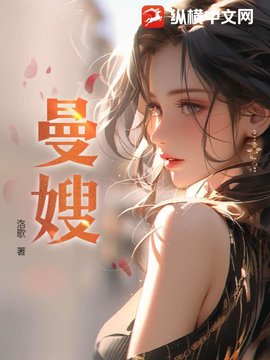 唐兴林曼