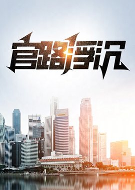 宋思铭林菀