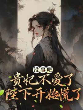 沈窈陆陵川