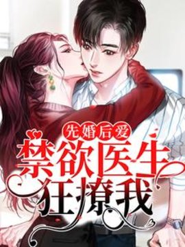 江乔裴知鹤