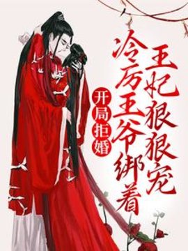 慕云澜楚寒霄