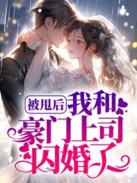 宁以夏顾子言