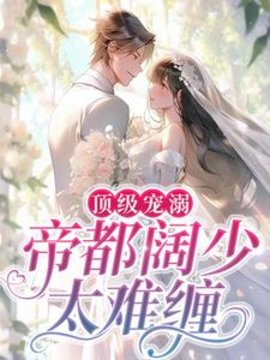 沈鹿陆星野