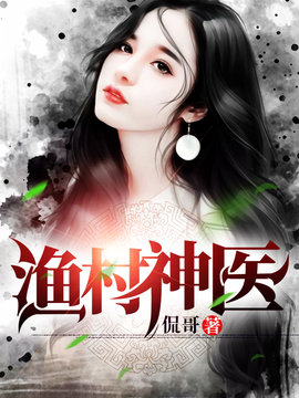 黄小娄丁梅