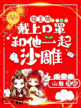 叶飘灵帝修澜