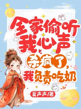 福宝朝朝