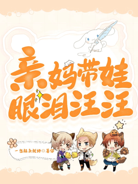 祁夜虞苏