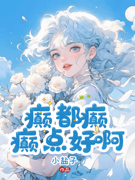 谢弥萧景析