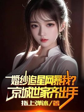 江林陈佳怡