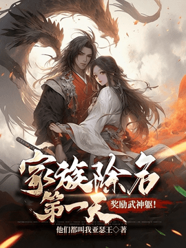 萧尘叶青璇