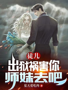 陆尘郭诗雯夏天爱吃肉医婿