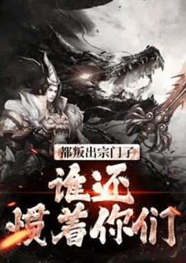 顾修念朝夕