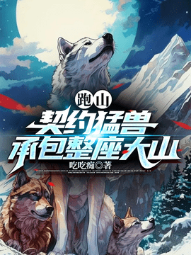 石林林晓霞跑山