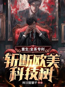 陈皓任雪的重生文