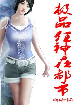 龙辰李清儿
