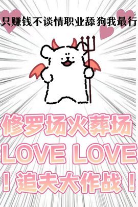环绕孤星陆星魏青鱼