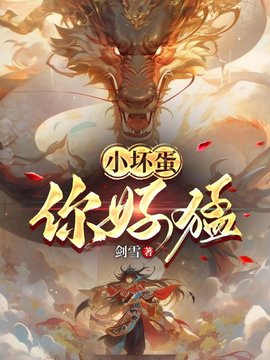 曹俊飞樊春丽