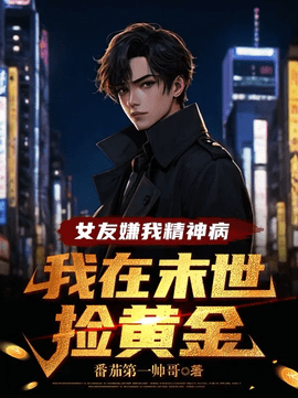李轩冯紫萱双穿末世