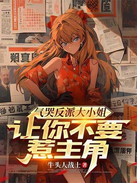 最强走狗系统秦洛苏牧婉