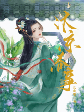 汴京春事