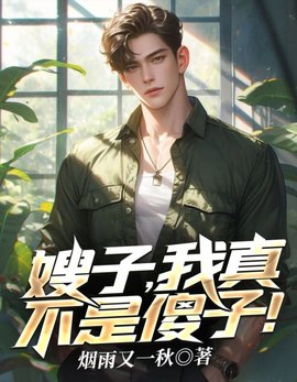 刘大根桑菊华