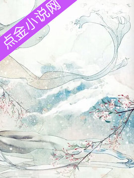 渣男被我曝光出轨后求复合