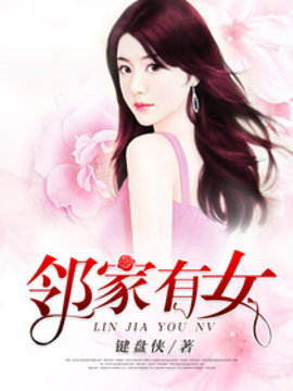 何杰雄郭晴的小说