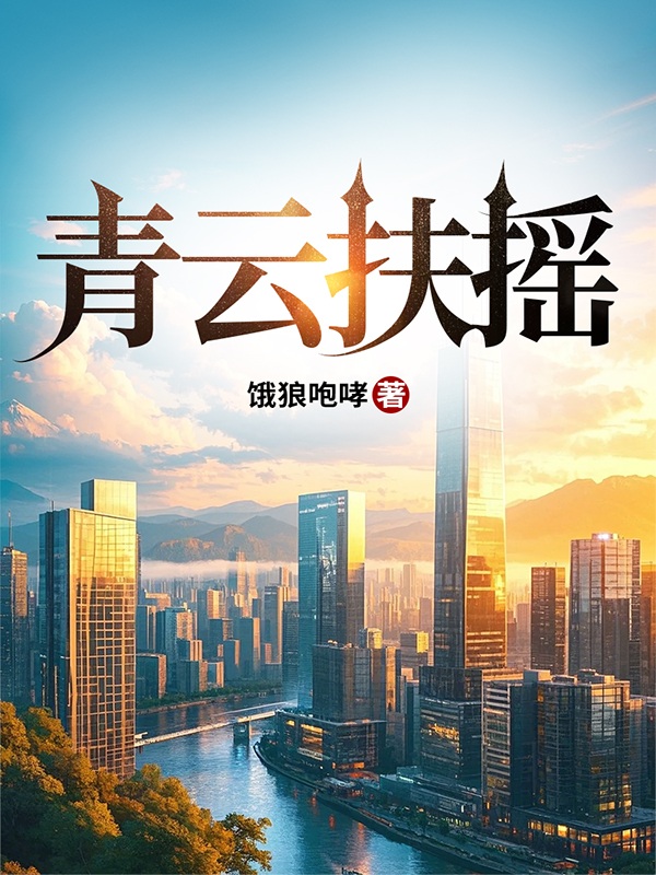 陆一鸣林慕蝶