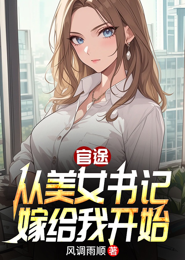 李浩黄雅芝