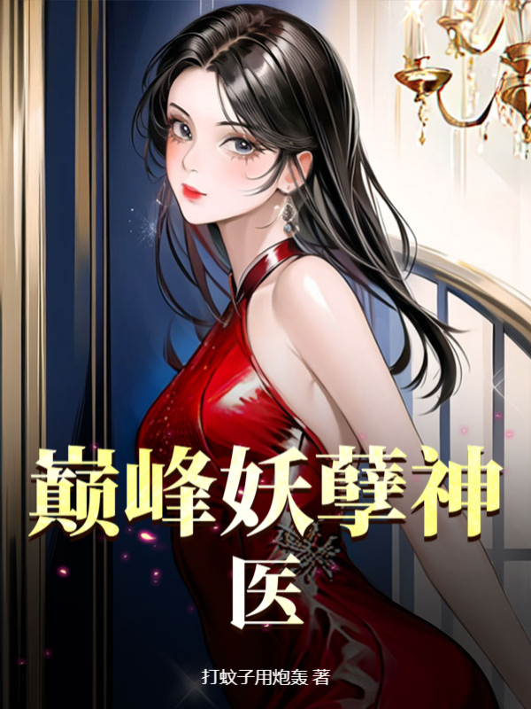 林飞沈梦琪