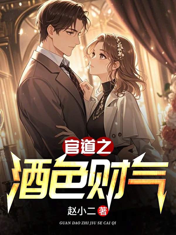 元朗丁白洁