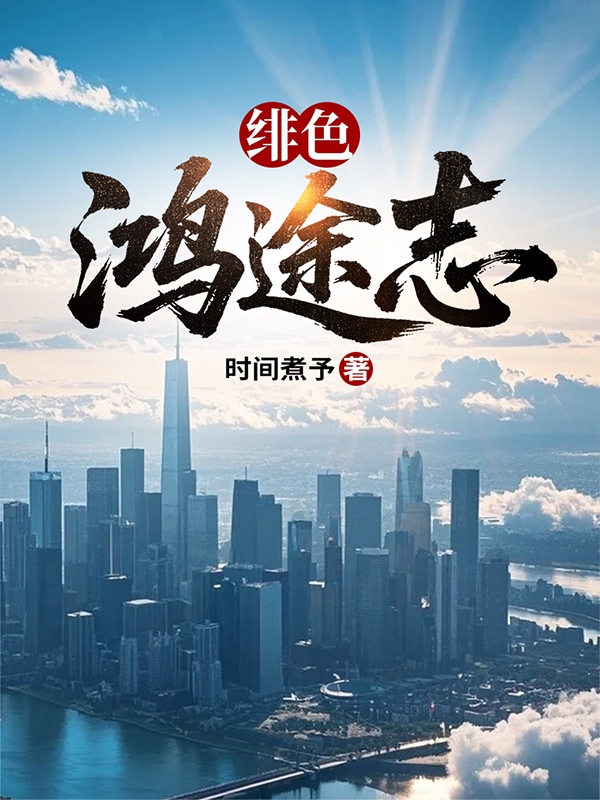 沈诗语林飞