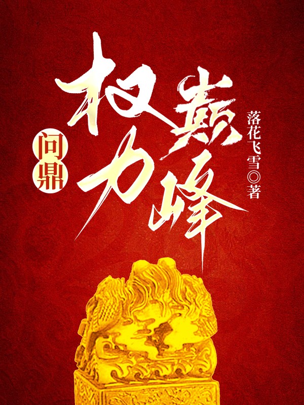 杨明宋瑶瑶